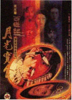 外婆的四季厨房海报