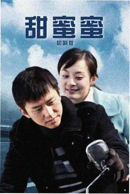恐龙朋友日记海报