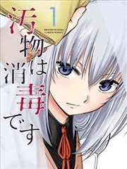 亲子马拉松海报