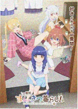 儿童单元新增分龄提示